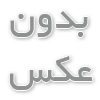 انتخاب بهترین زغال فشرده
